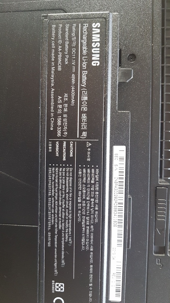 Ordinateur - Samsung Notebook 270E